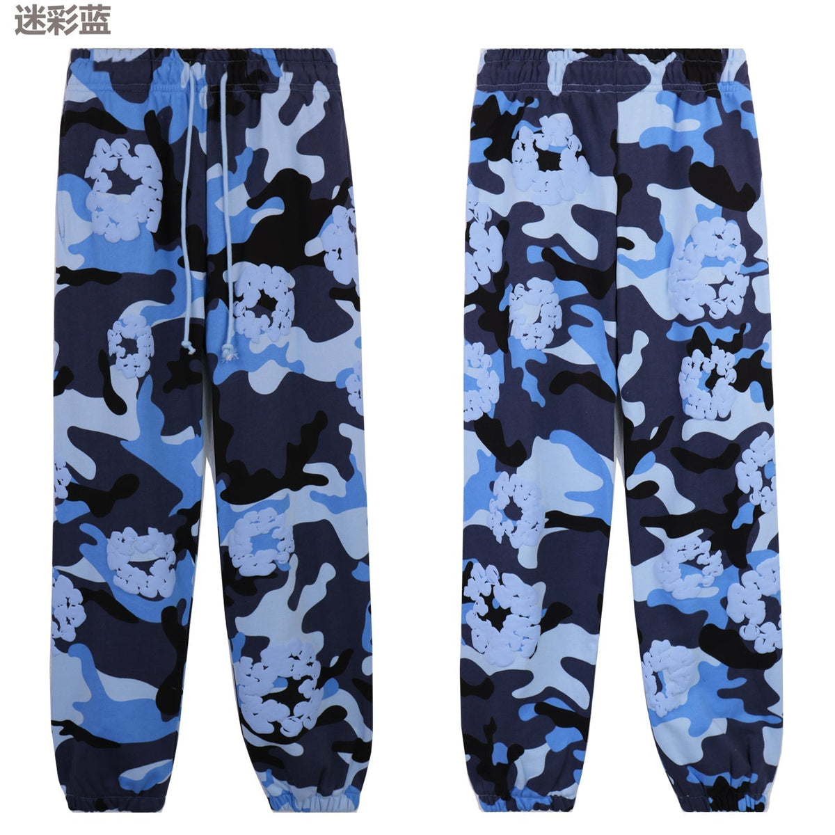 denim tears sweatpants